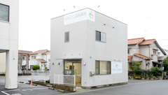 おおぐに調剤薬局の外観