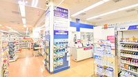 イオン薬局三木店の外観