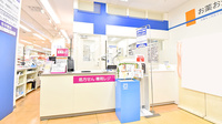 イオン薬局三木店の受付/カウンター