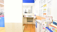 イオン薬局三木店の相談対応