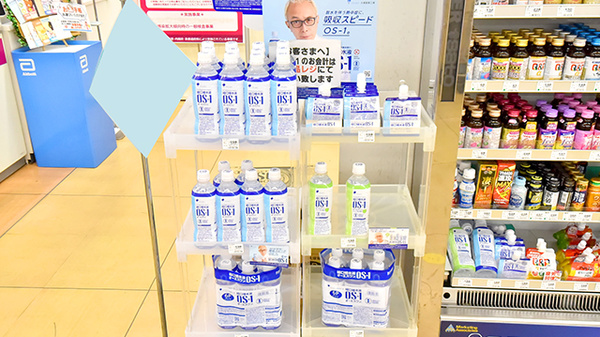イオン薬局三木店の飲食物