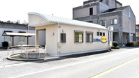 ライフ薬局 東条店の外観