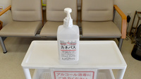 ライフ薬局 東条店の感染予防対策