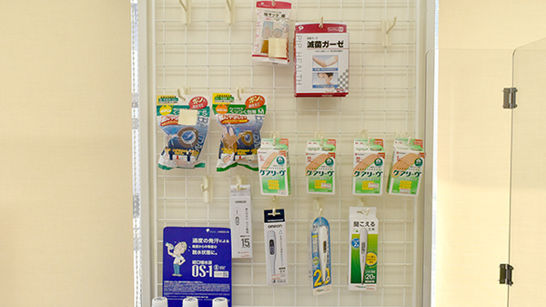 ライフ薬局 東条店の雑貨品