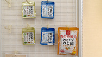 ライフ薬局 東条店の健康食品