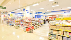 イオン薬局加西北条店の外観