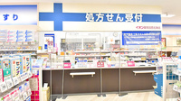 イオン薬局加西北条店の受付/カウンター