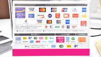 イオン薬局加西北条店のクレカ/電子マネー/スマホ決済対応