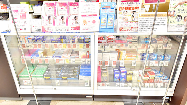イオン薬局加西北条店の一般医薬品