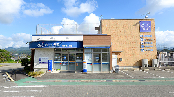 クオール薬局加西店の外観