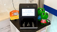 クオール薬局加西店のオンライン資格確認