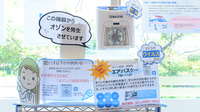 クオール薬局加西店の感染予防対策