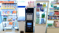 クオール薬局加西店のフリーサービス