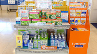 クオール薬局加西店の飲食物
