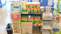 クオール薬局加西店の健康食品