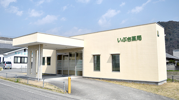 外観