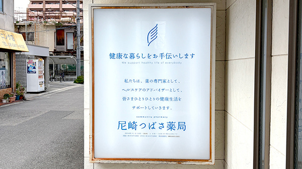 看板
