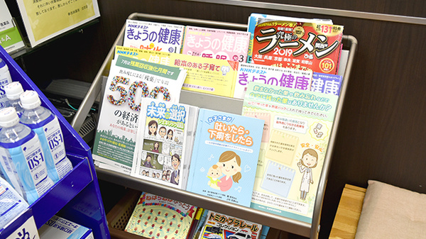 書籍