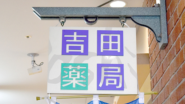 看板