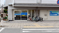 クジラ薬局の外観