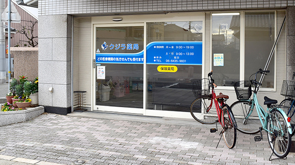 入口