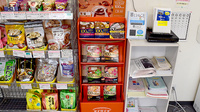 クジラ薬局の健康食品