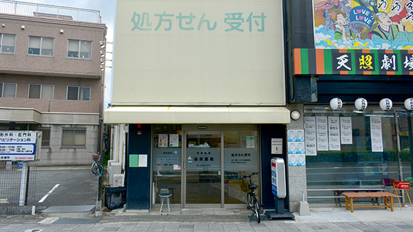 外観