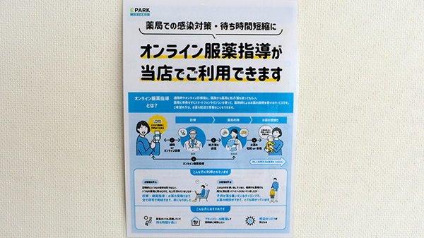 その他サービス