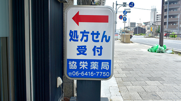 看板