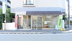 あすか薬局の外観