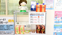 あすか薬局の一般医薬品