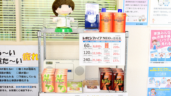 あすか薬局の一般医薬品