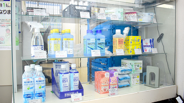 あすか薬局の雑貨品