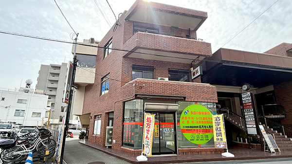 外観