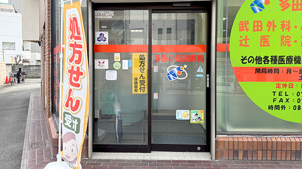入口