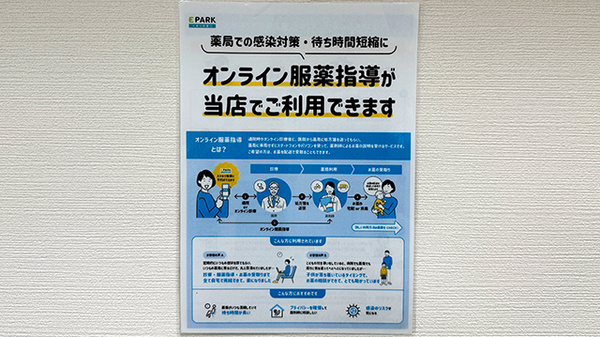 その他サービス