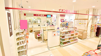 イオン薬局川西店の外観