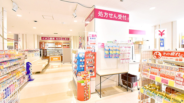 イオン薬局川西店の入口