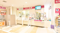 イオン薬局川西店の受付/カウンター