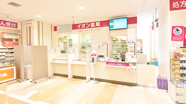 イオン薬局川西店の受付/カウンター