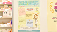 イオン薬局川西店の残薬回収サービス