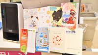 イオン薬局川西店のお薬手帳