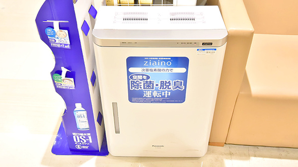 イオン薬局川西店の感染予防対策