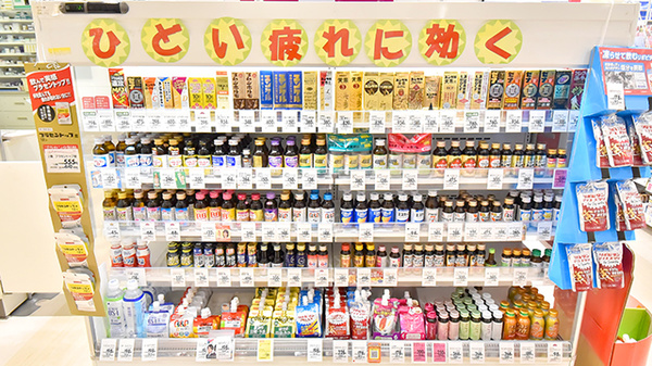 イオン薬局川西店の飲食物
