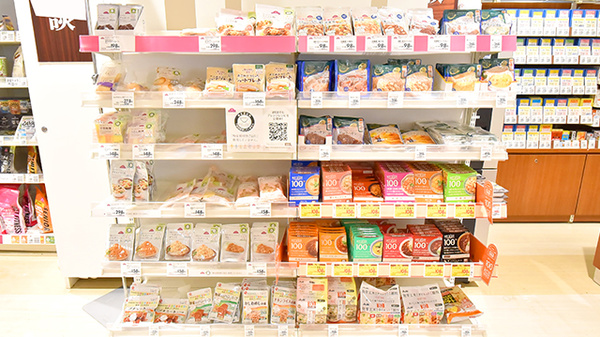 イオン薬局川西店の健康食品