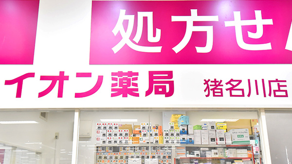 看板