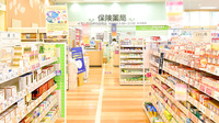 イオン薬局伊丹昆陽店の入口