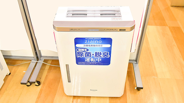 イオン薬局伊丹昆陽店の感染予防対策