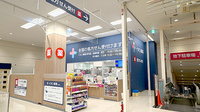 イオン薬局伊丹店の外観