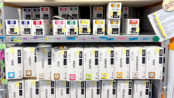 漢方薬